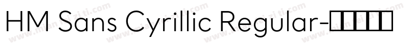 HM Sans Cyrillic Regular字体转换